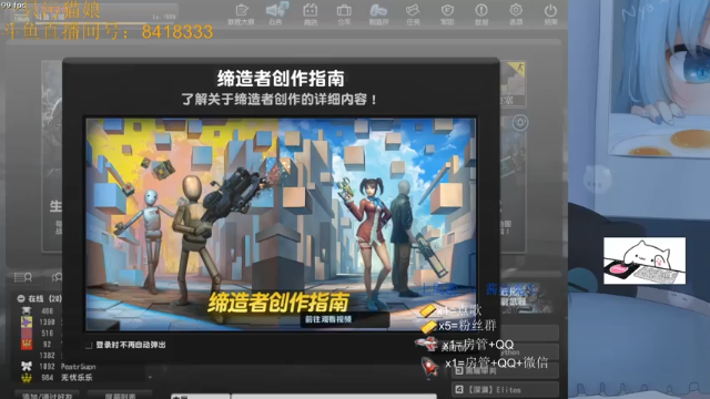 【2021-06-27 20点场】一只污猫娘：可爱女生连跳送人头~生化Z(;¬u¬)
