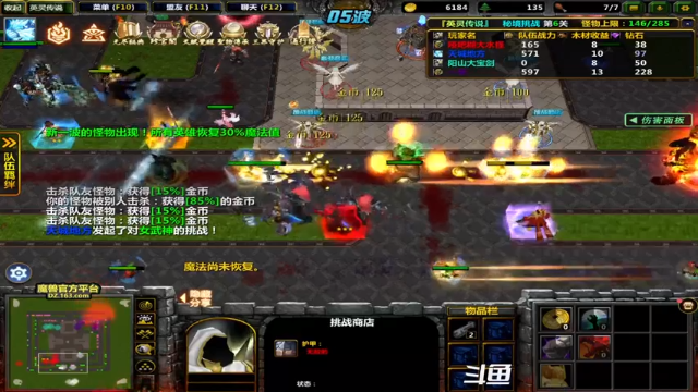 【2021-06-26 17点场】逗P阿飞：有过任务的小伙伴来找我哦 记得刷荧光棒