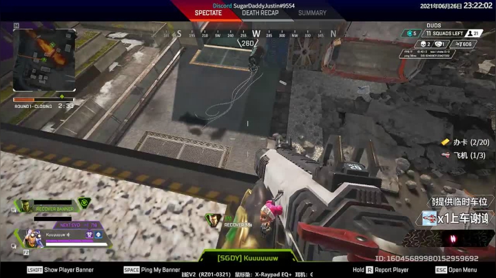 【2021-06-26 22点场】Jusley：【遇佛烧香遇贼掏枪】双语主播 老贾