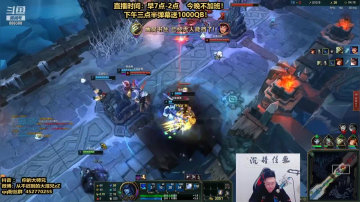 这波七杀二十二助攻，辅助队友，轻松取得胜利