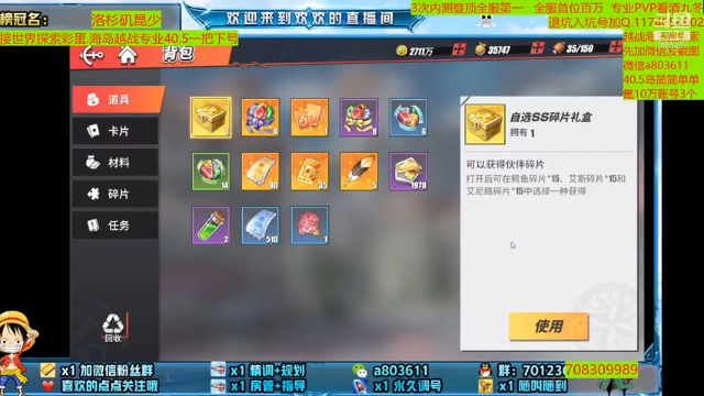 【2021-06-26 20点场】MU丶欢欢：专业调号规划海岛越战