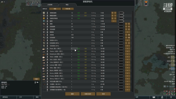 【2021-06-27 14点场】老旷的传奇一生：真正的全近战