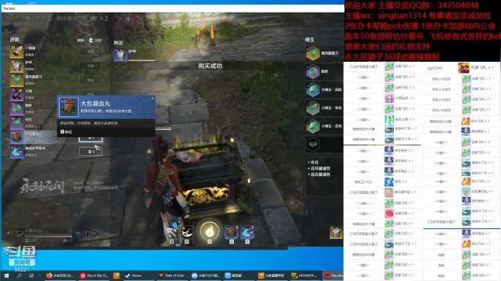 【2021-06-21 18点场】神SM：流放之路专业修车 解答问题 各种BD打造