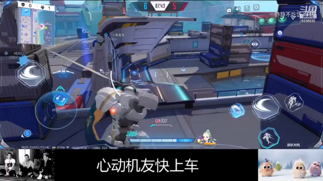 机动都市阿尔法4