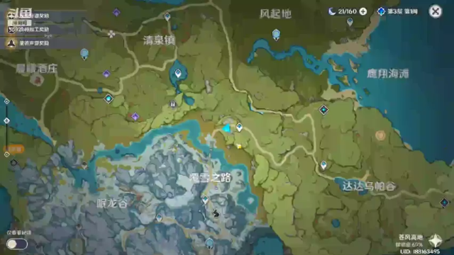 原神纯新手