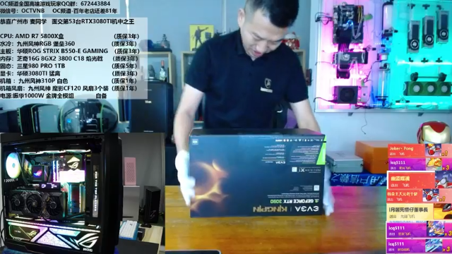 【2021-06-28 15点场】OC频道包大人：显卡全线崩盘，我们等等當赢了！测试九段