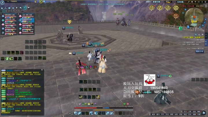 【2021-06-28 00点场】马丁老师：激情世界boss！！！！