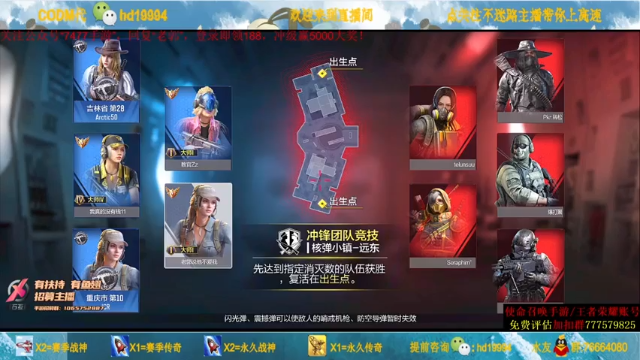 这也太简单了，贴近对手后脑勺一枪，游戏结束