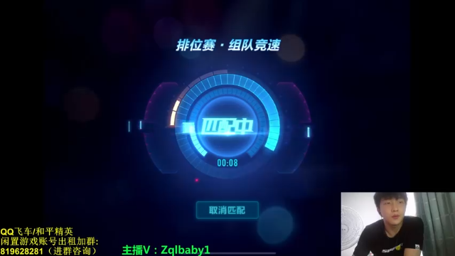 【2021-06-28 15点场】无敌帆丶：上9999的第一天目前7000分