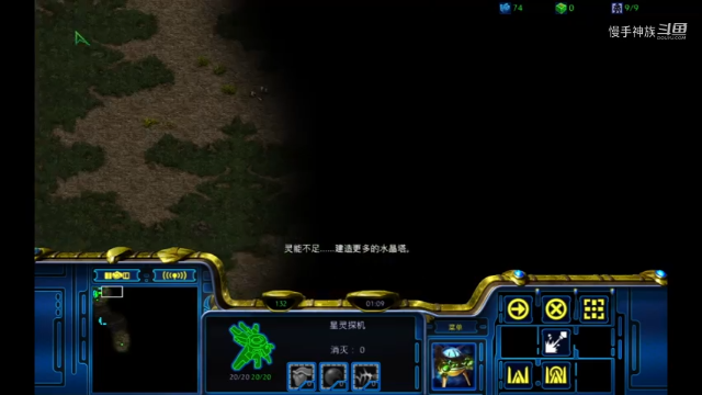 星际争霸pvt菜鸟的节奏很慢