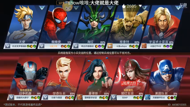 新游试玩