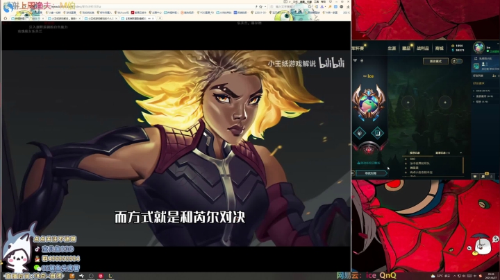 【2021-06-27 19点场】宝贝鱼O3O：黑色排位冲1000