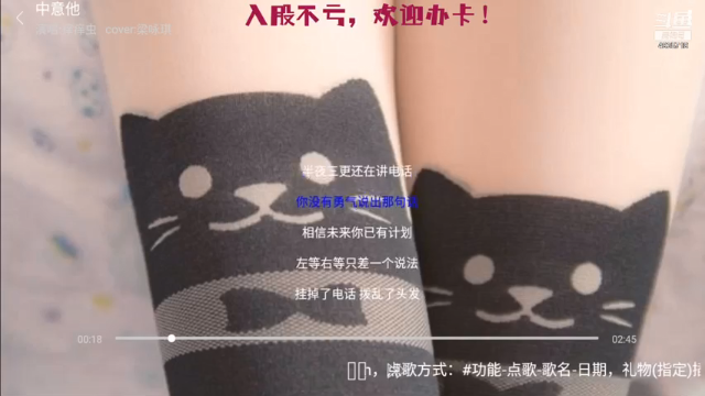 【2021-06-27 23点场】痒痒虫阿：痒痒虫：周末电台