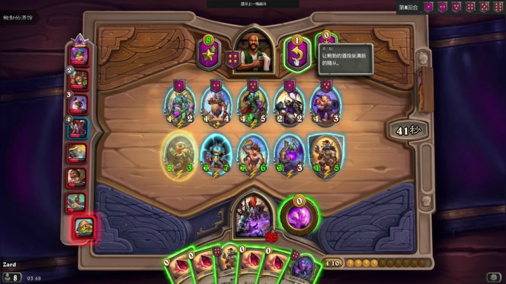 【2021-06-28 03点场】zard1991：作息崩了。