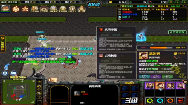 【2021-06-27 17点场】逗P阿飞：有过任务的小伙伴来找我 记得刷荧光棒噢