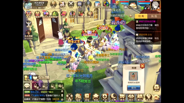 【2021-06-27 19点场】给我种小草莓：【妖精的尾巴：魔导少年】日常活动驱魔~
