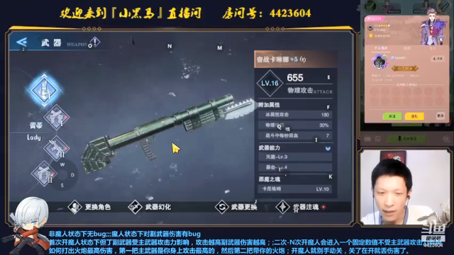 【2021-06-27 22点场】渝万丶小黑马：小黑狼上线