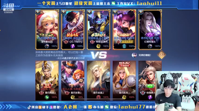 3杀孙尚香，胜者一定是属于我