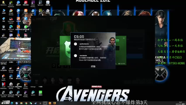【2021-06-26 19点场】儒雅随和的黄月半：有没有老板来支持一下小主播呀