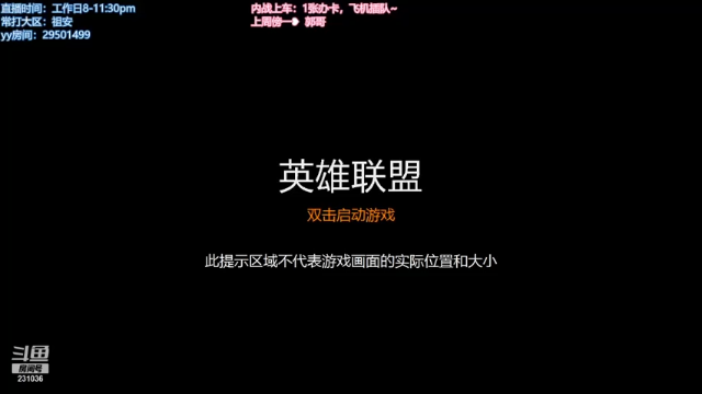 【2021-06-24 21点场】诗萌大大：【祖安】一张办卡就可以上车车