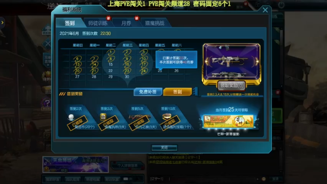 【2021-06-25 14点场】煜儿ii：煜儿：哈~我盒子贼厉害