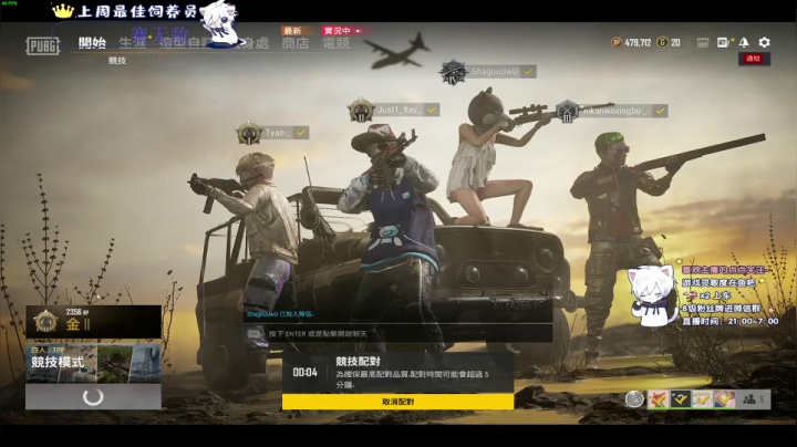 【2021-06-27 20点场】小徐813：轻语集团 金牌工具人  千场kd5.5