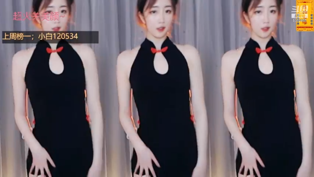 【婷婷有点甜Cc 舞蹈】06-27 20:00