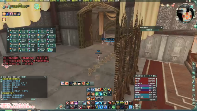 【2021-06-27 21点场】丶月咒：【剑三缘起】25人战宝！开荒中~~~