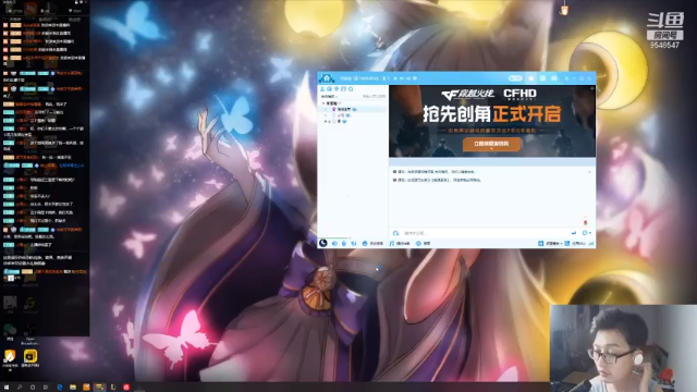 【2021-06-28 00点场】神雕大侠s：零氪主播哦