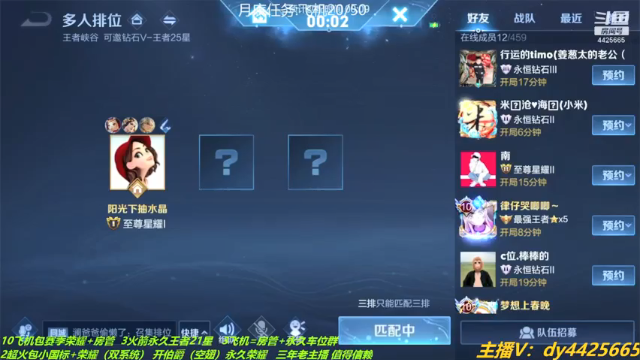 【2021-06-28 00点场】砥砺前行丶飞扬：五万场鲁班王 上分上分