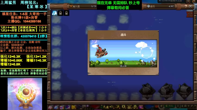 【2021-06-28 05点场】DNF咪情：跨四主播：奥兹玛，金牌小助手。