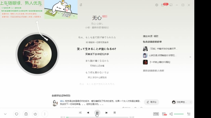 【2021-06-27 22点场】阿雅Midori：情感游戏主播的直播间