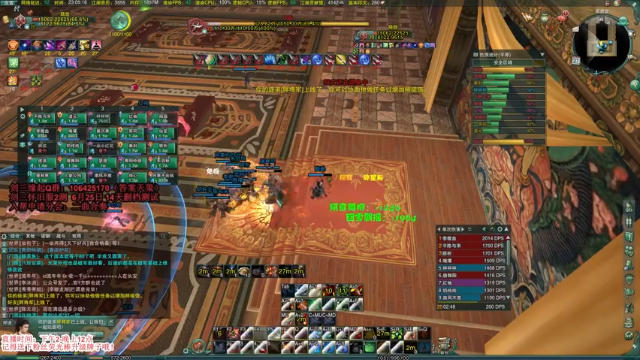 【2021-06-27 23点场】丶月咒：【剑三缘起】25人战宝！开荒中~~~