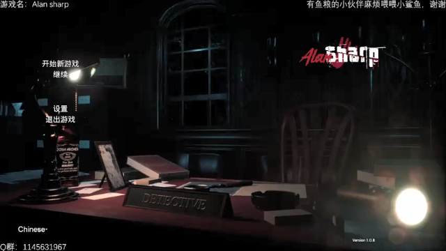 【2021-06-28 12点场】兔花花7777：Alan sharp开荒