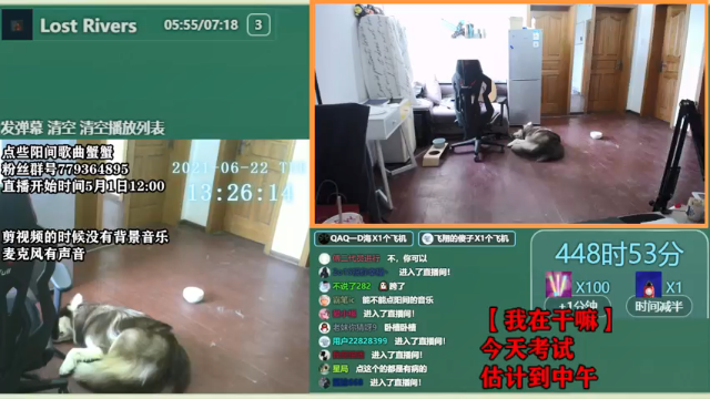 【2021-06-22 13点场】爱玩游戏的赫某人：赫某人52天没下播，还需直播...