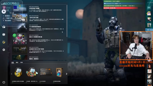 【2021-06-21 23点场】爱玩游戏的赫某人：赫某人52天没下播，还需直播...