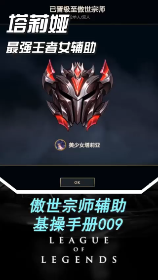 我和小炮合砍伪五杀