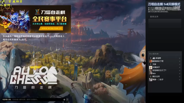 【棋待诏3321】影魔沙王吃鸡