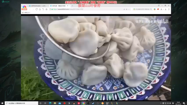 人生真是寂寞如雪，超凡大师150点局，梦魇依旧11杀秀翻全场