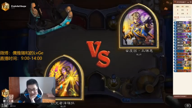 稳扎稳打，轻松胜利
