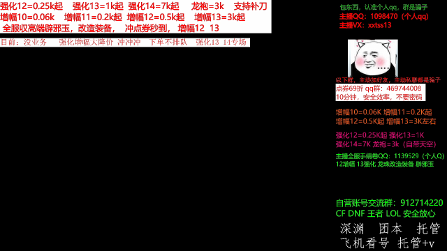 【DNF】今日不服的精彩时刻 20210628 10点场