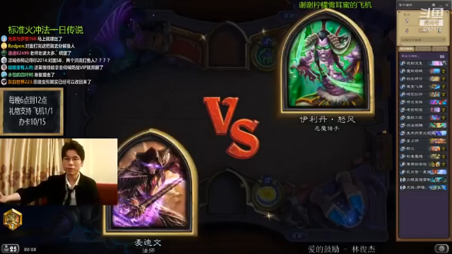 这波碾压局，轻松斩杀