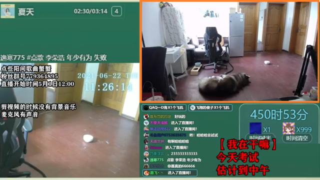 【2021-06-22 11点场】爱玩游戏的赫某人：赫某人52天没下播，还需直播...