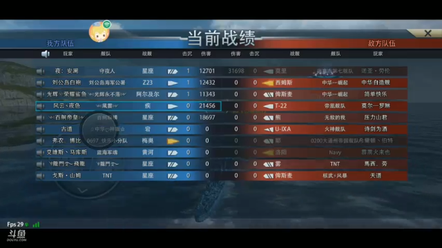 【2021-06-28 11点场】馭風哥哥：星辰大海，放飞自我