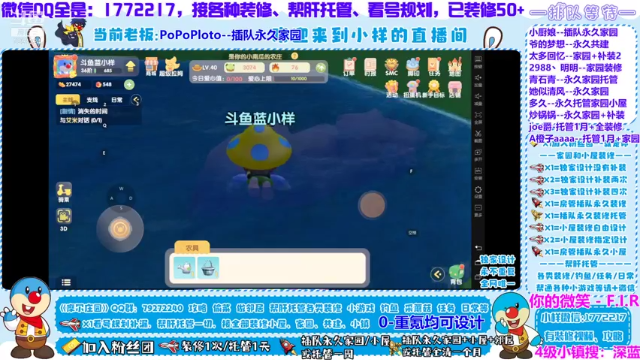 【2021-06-28 01点场】蓝小样YonHen：全平台专业装修帮肝教玩