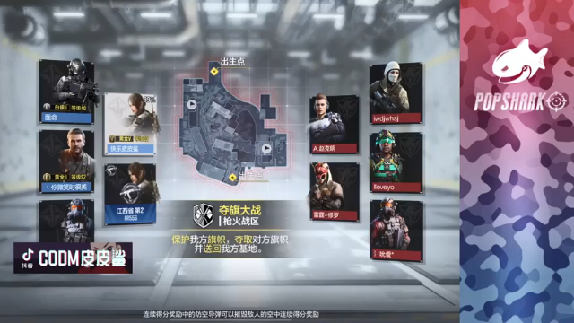 消灭33人拿下胜利，我一个人，就是一支队伍