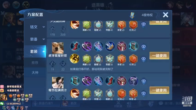 【2021-06-28 16点场】亚瑟王丶Z：亚瑟王：满满的正能量 巅峰赛巅峰赛