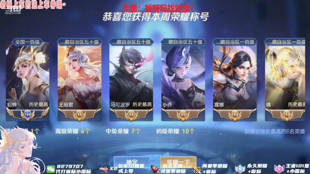 【2021-06-27 19点场】绪伦gg：绪伦：勇敢貂蝉，不怕盾山！