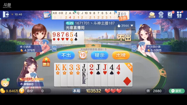 【2021-06-28 10点场】1671701丶斗神主播187：【斗神主播】S15赛季7月1日结束了！