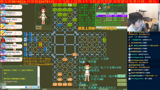 【棋牌娱乐】神机小诸葛的精彩时刻 20210628 22点场